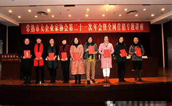 棉被加工厂馨格参加常熟市女企业家协会年会
